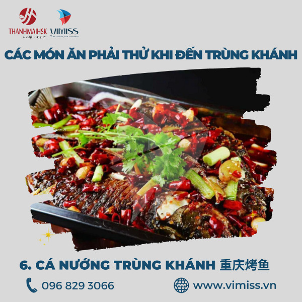 Cá nướng Trùng Khánh