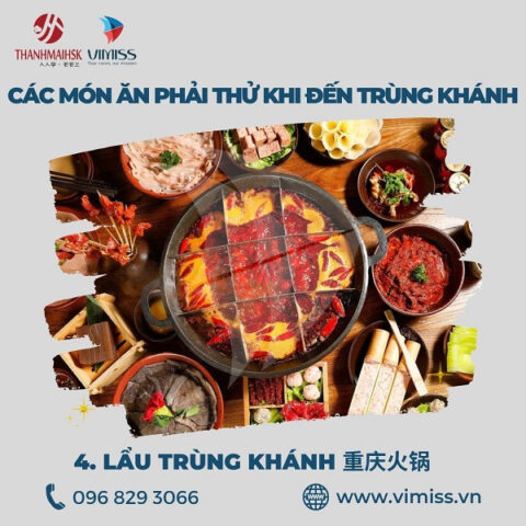 Lẩu Trùng Khánh