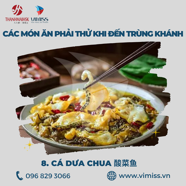 Cá dưa chua Trùng Khánh với vị chua cay hài hòa
