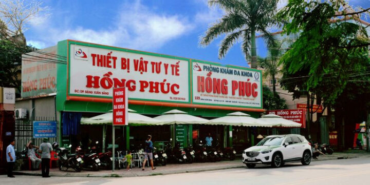Khu vực tiếp đón hiện đại tại Phòng khám Đa khoa Hồng Phúc 8Day - trang web uy tín đăng ký & đăng nhập dễ dàng