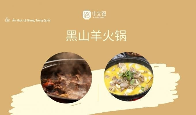 Lẩu dê núi đen thơm ngon, bổ dưỡng