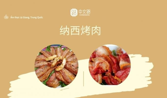 Từng miếng thịt nướng Nạp Tây hấp dẫn